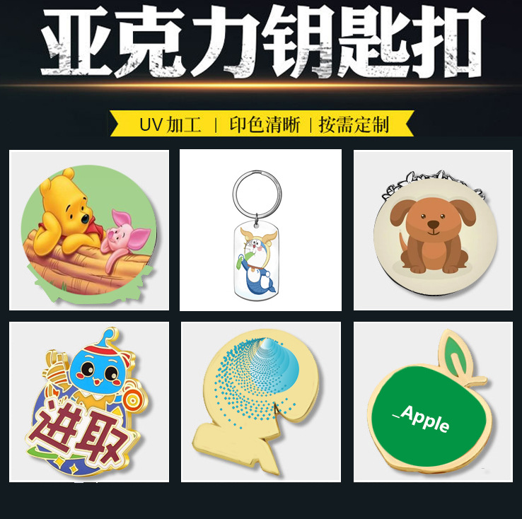 Shenzhen Baoan Uv Printing Printing Uv Color Printing Embossed Varnish 3D Digital Printing