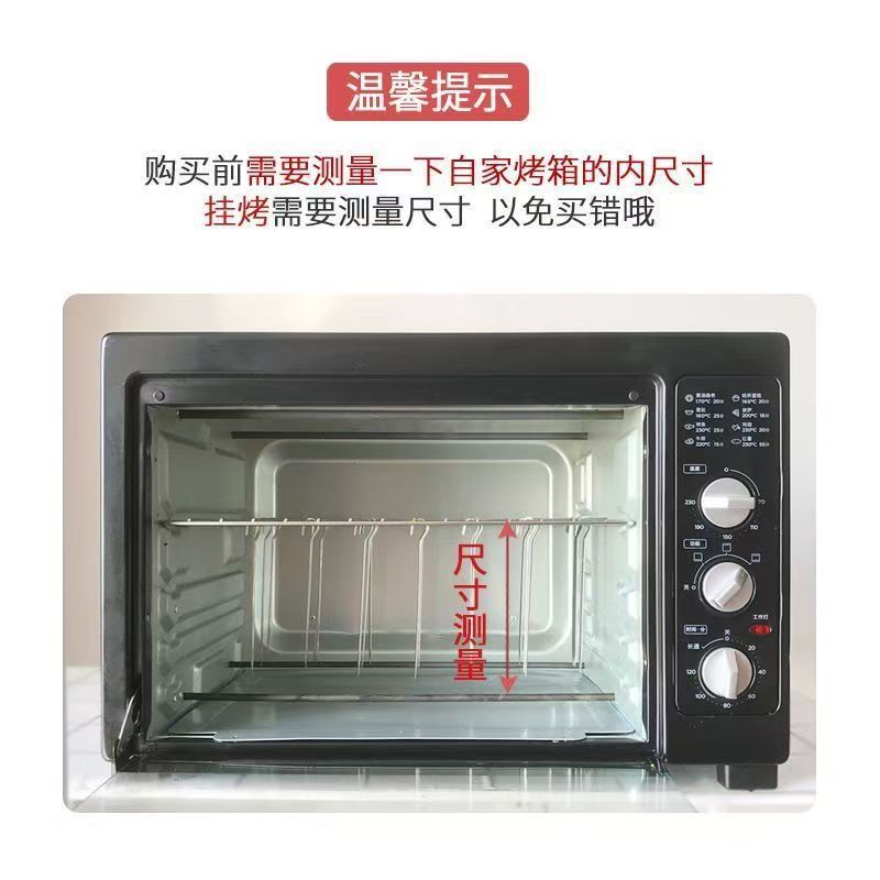 Barbecue Skewer Stainless Steel Oven Mutton Kish Hook Barbecue Skewer Skewer String Needle Signature Hanging Stove Electric Oven