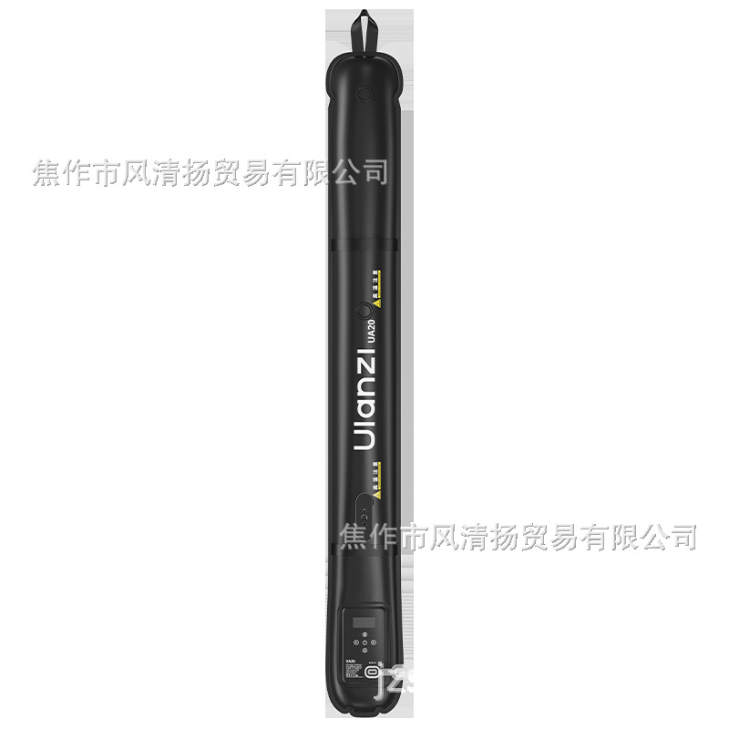 Ulanzi Ulanzi excellent basket UA12 UA20 12/20W air column lamp double color temperature fill lamp