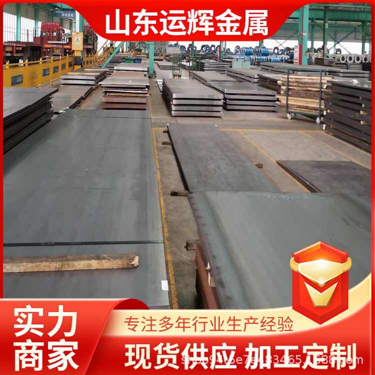 Ah36 Abs-A Dh36 Eh36 Ship Steel Plate Factory Wholesale Cutting A36 Marine Ccsb Hot Rolled Steel Plate