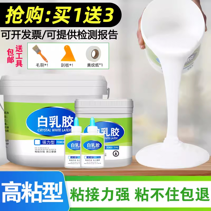 белый латексный клей для рукоделия, прочный древесный клей, адгезив для мебели, клей для студентов, клей для деревообработки, белый клей для дерева, специальный клей для массива