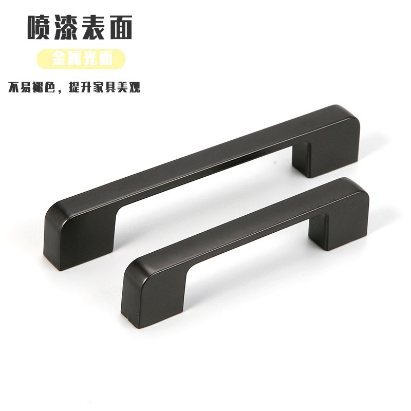 American Aluminum Alloy Black Handle Modern Simple Wardrobe Cabinet Door Handle Single Hole Aluminum Alloy Door Handle