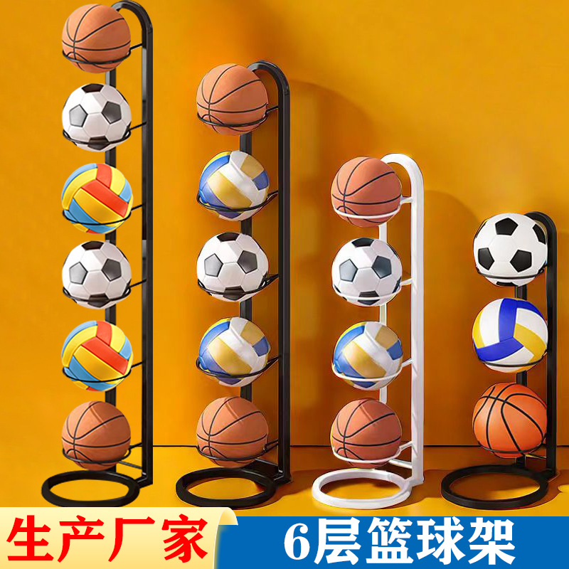 [Производитель] Железная баскетбольная стойка пять уровней 5 уровней 4 уровня 4 уровня 3 уровня 3 уровня стойка для хранения баскетбольных мячей