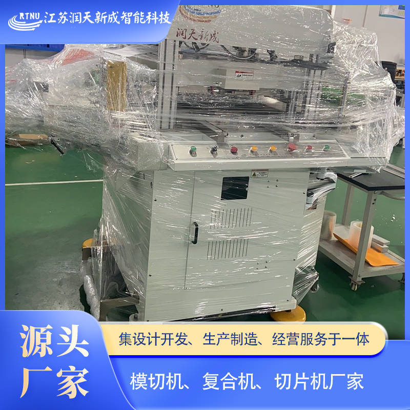 Automatic die cutting machine intelligent high-speed precision die cutting machine 355 round flattening die cutting machine asynchronous die cutting machine