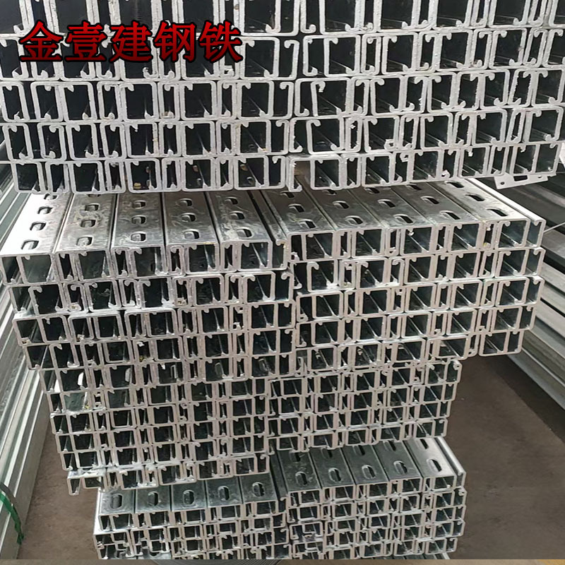 Поставка углеродной стали Ansteel Q235 C-образная сталь 100*50*3C-образные стропила горячее оцинкованное пробивка фиксированный размер большая цена и отличная цена