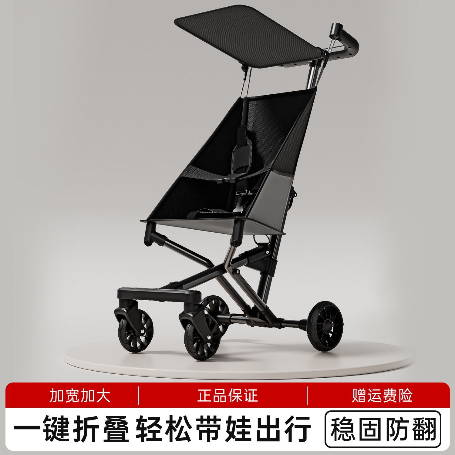 Ultra-light baby walking gadget foldable pocket umbrella car traveling cart baby lightweight compact baby walking gadget trolley