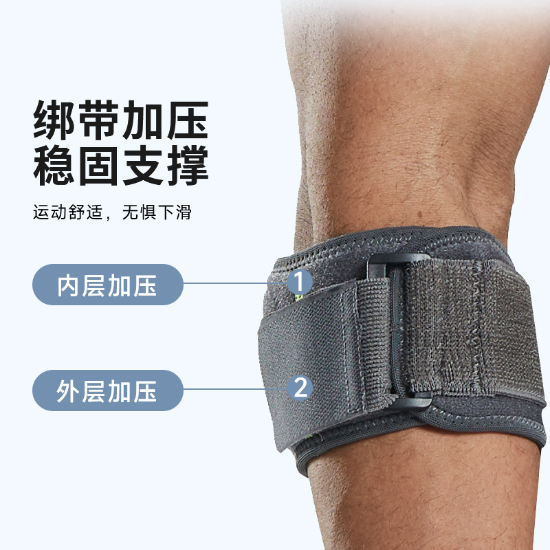 Cross-border elbow pad summer strap pressure support badminton volleyball sports anti-collision bench press fitness elbow pad