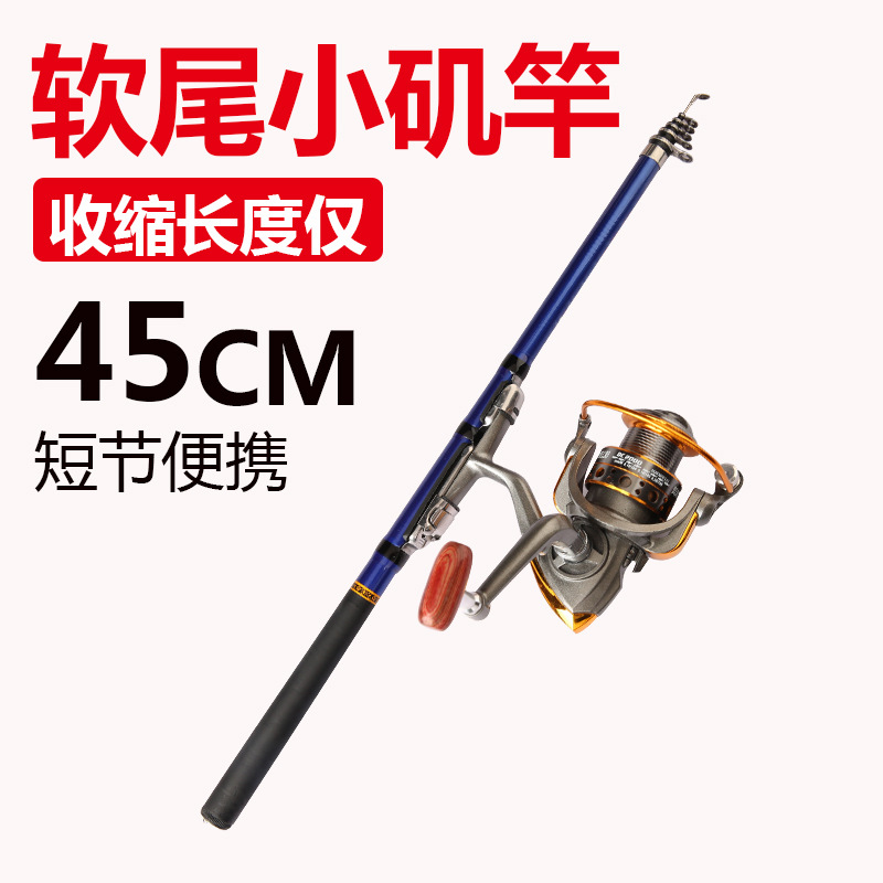 Factory wholesale fishing rod fiberglass shrink joint telescopic soft tail small rock fishing rod soft tail guide ring small rock sea Rod