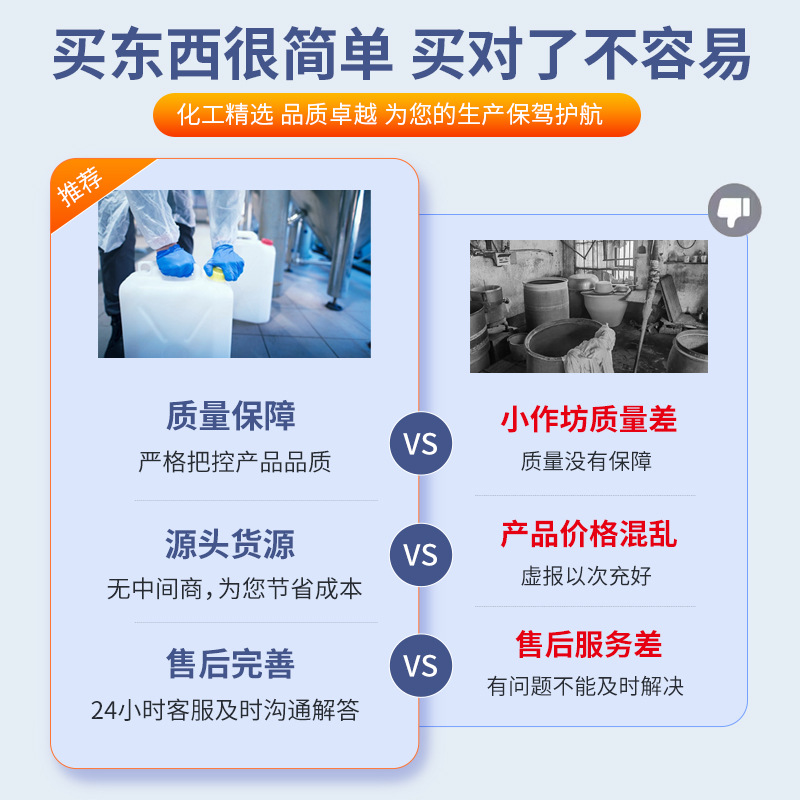 One isopropanolamine industrial grade ipa cleaning agent stock solution for electronic components cleaning coating thinner isopropanolamine