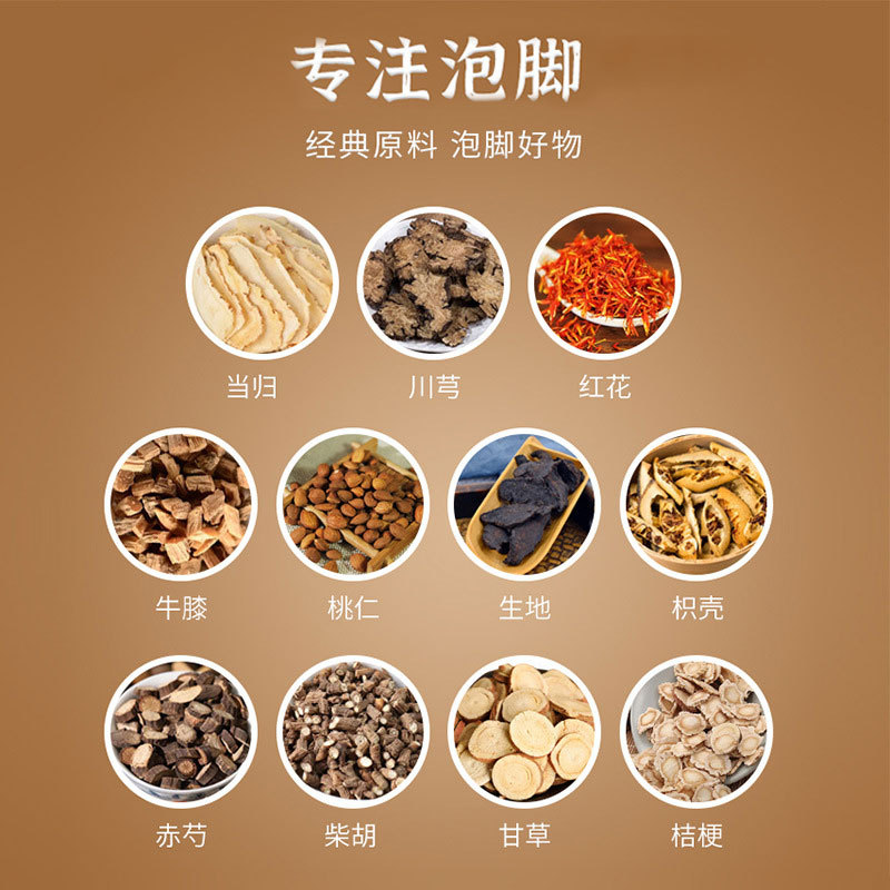 Wholesale Manufacturer's Stasis-Free Soup Foot Bath Bag, No-Cook Foot Bath Original Solution, Herbal Concentrated Stasis-Free Soup, Instant Foot Bath