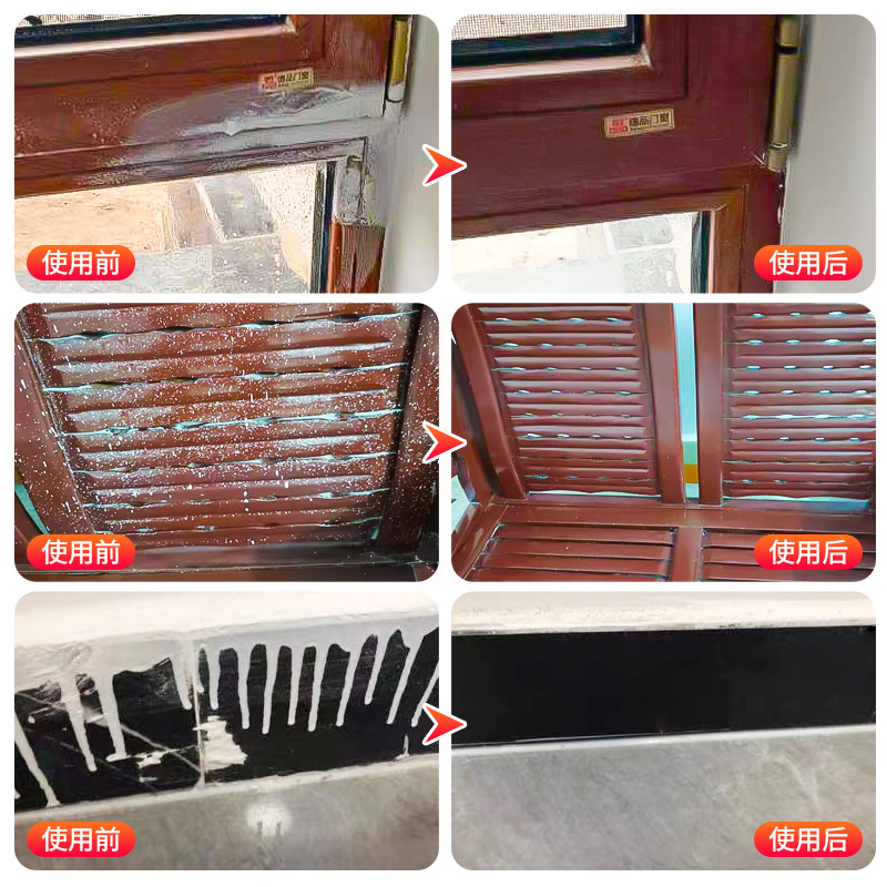 Lankangbao latex paint cleaner remove residual latex paint paint Putty powder New House wasteland factory wholesale