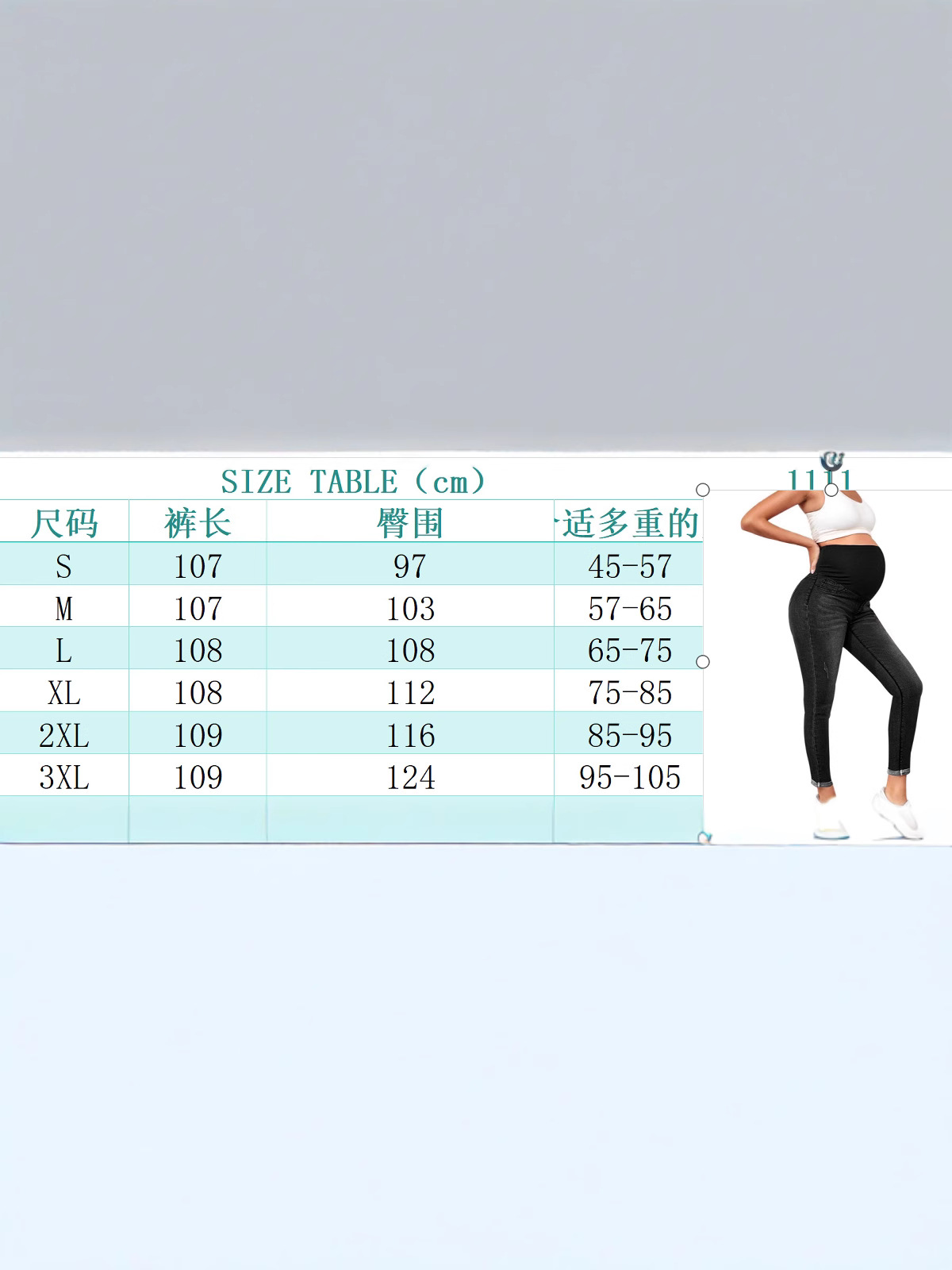 Cross-border Europe and the United States pregnant women's jeans pregnant women's high waist belly lifting hip elastic new foreign trade Amazon 003