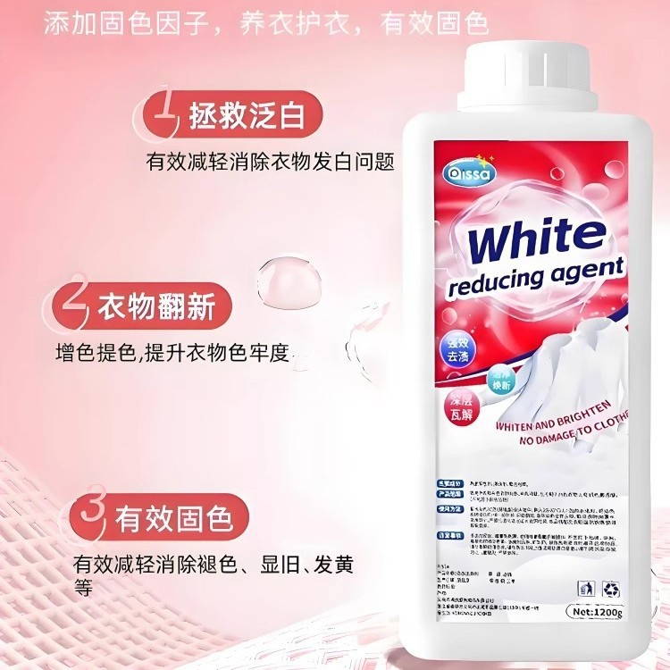 Bleach for White Clothes, Stain Remover, Yellowing Remover, Whitening Reducing Agent, Decontamination and Cross-Dyeing Special Artifact, Laundry Detergent for Clothes