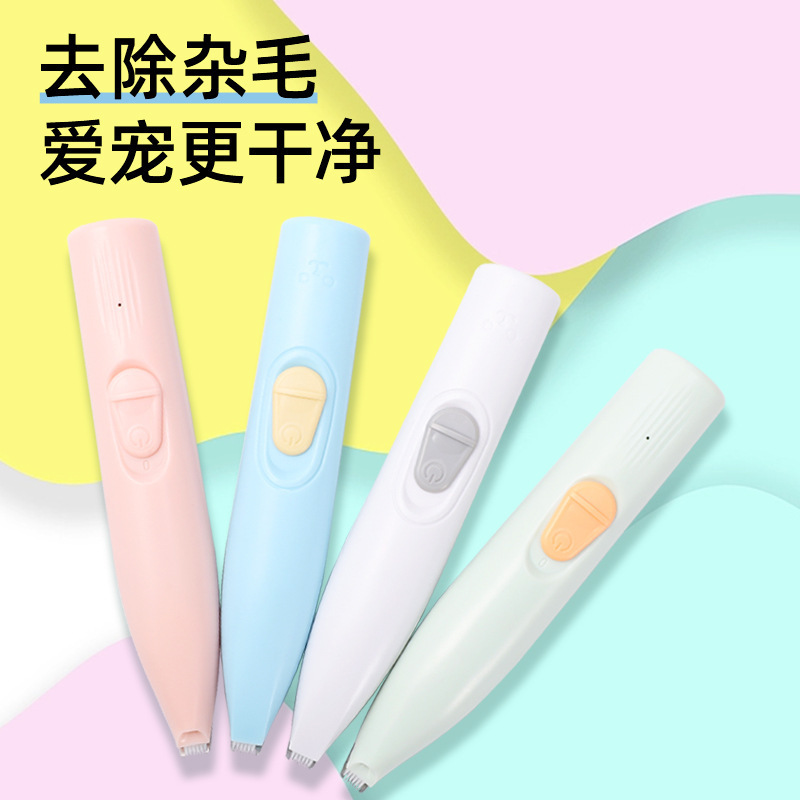 Pet Shaving Foot Hair Cutter for Dogs and Cats Electric Clipper Electric Clipper Electric Silent Cat Claw Pedicure Artifact