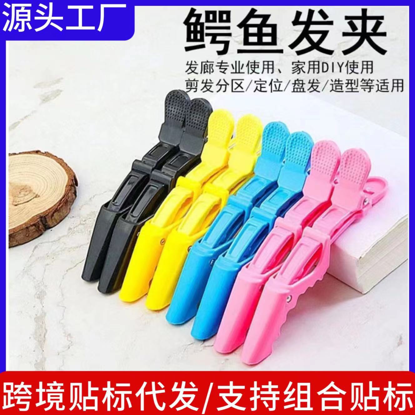 Зажим для волос, оптовая продажа, зажим для парикмахерских, зажим для горячей укладки, большой зажим для барбершопа