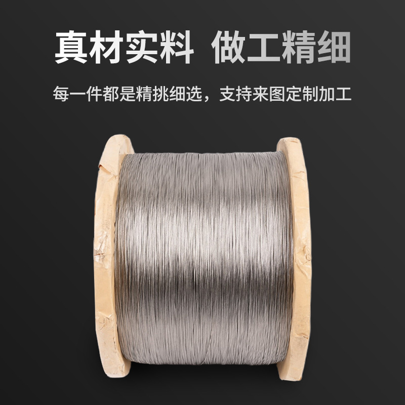 304/316/Stainless Steel Wire Rope Industrial Greenhouse Traction Hoisting Lifting Clothes Drying Stainless Steel Rope Marine