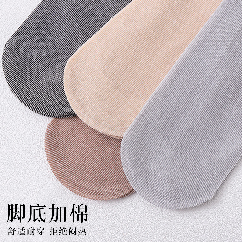 Yifan ladies stockings spring and autumn stockings ladies with cotton bottom non-slip stockings socks massage bottom stockings