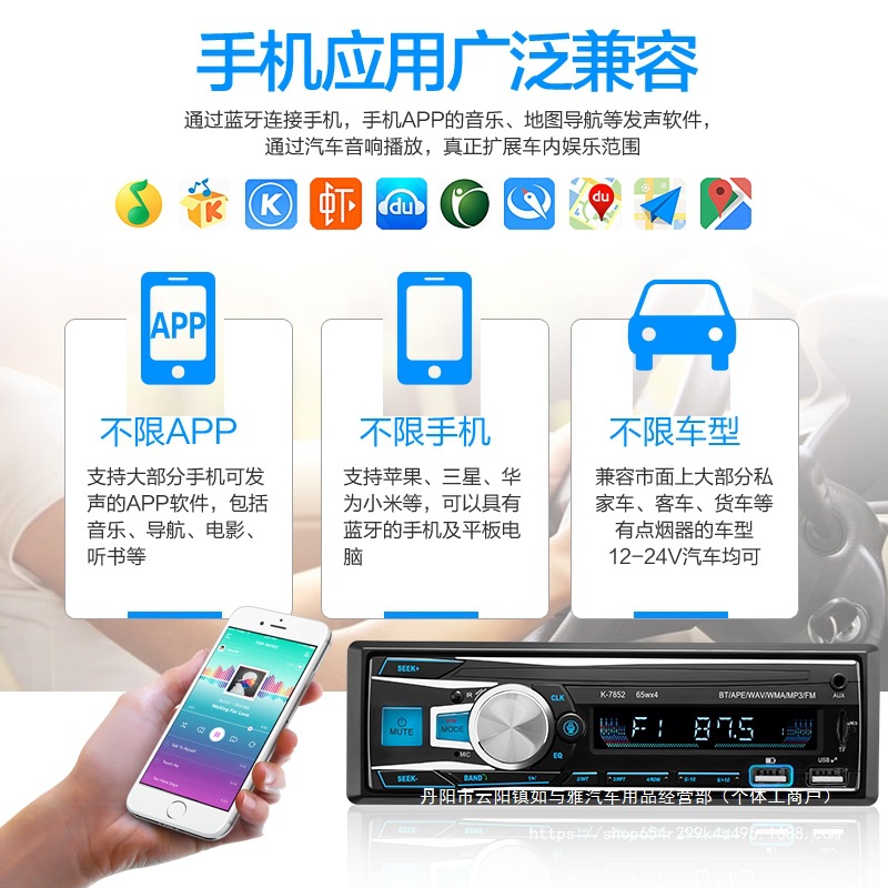 Car radio universal 12V/24V audio host Bluetooth MP3 player Wuling truck car CD wholesale
