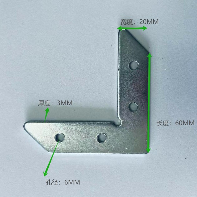 L-образный уголковый кронштейн 90 градусов фиксированный профиль угол плоская деталь аппаратные аксессуары соединитель легкий короб высокой точности
