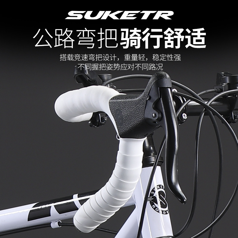 Curved Handlebar Road Bicycle Curved Handlebar Transmission Men's and Women's Ultra-Light Racing City Student Adult Youth Bicycle