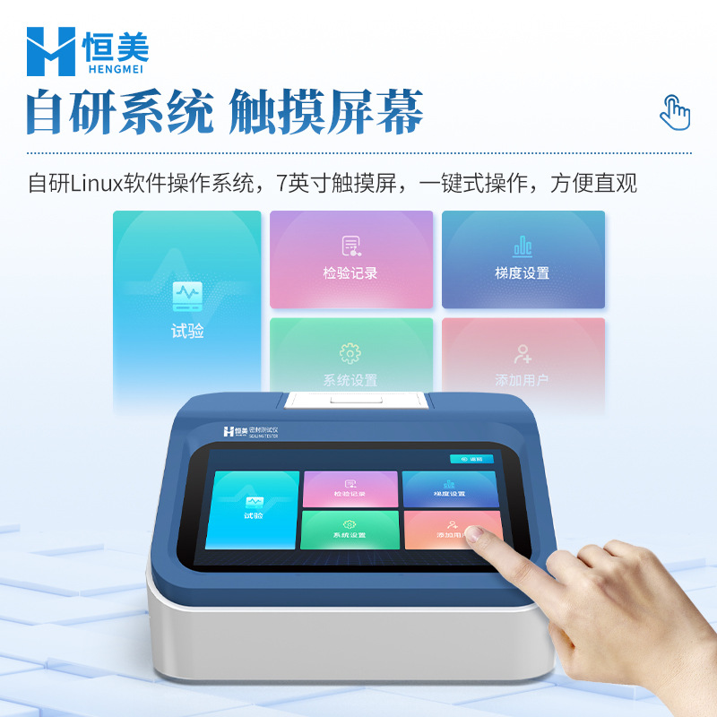 Sealing Tester Automatic Flexible Packaging Sealing Test Negative Pressure Vacuum Food Packaging Sealing Tester