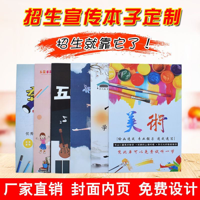 Прямые поставки от фабрики, индивидуальные тетради, рекламные тетради, бизнес-блокноты, оптовая продажа небольшими партиями