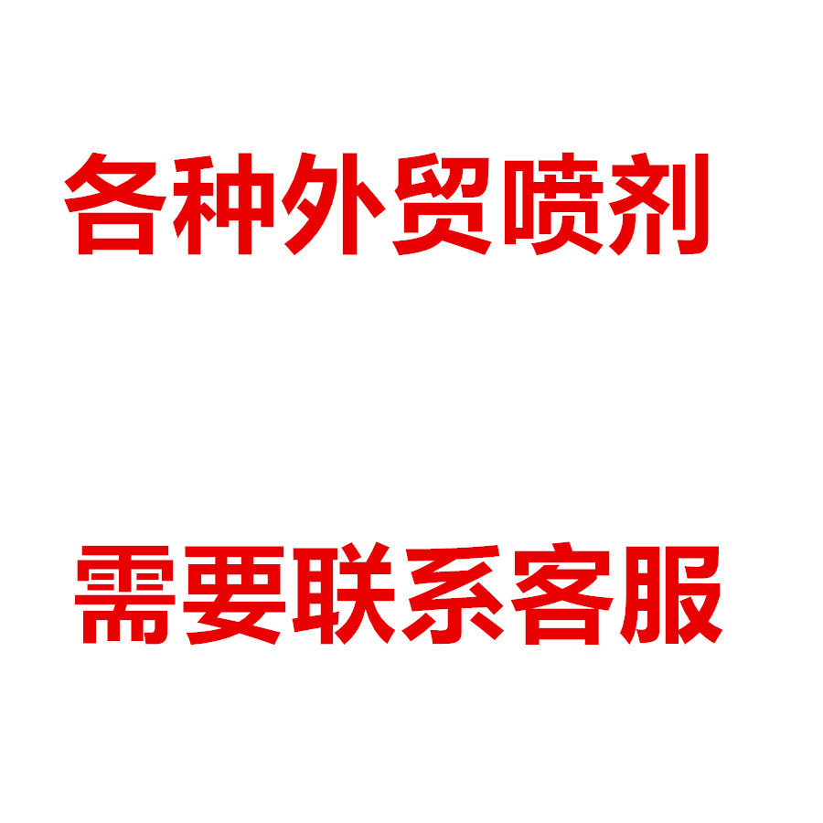 Cross-border Foreign Trade Spray Massage Cream Gel Dragon 6000 Eagle Shark Ruifen's Digital Spray for Adults