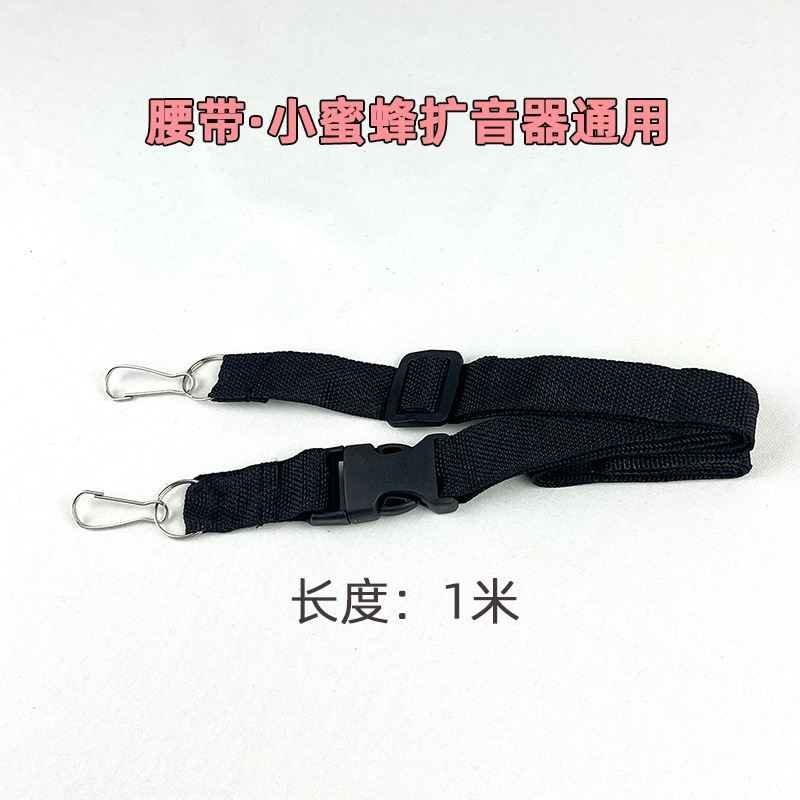 Woven Belt Little Bee Loudspeaker Universal Shoulder Strap Teacher Class with Loudspeaker Strap Buckle Factory Price Wholesale