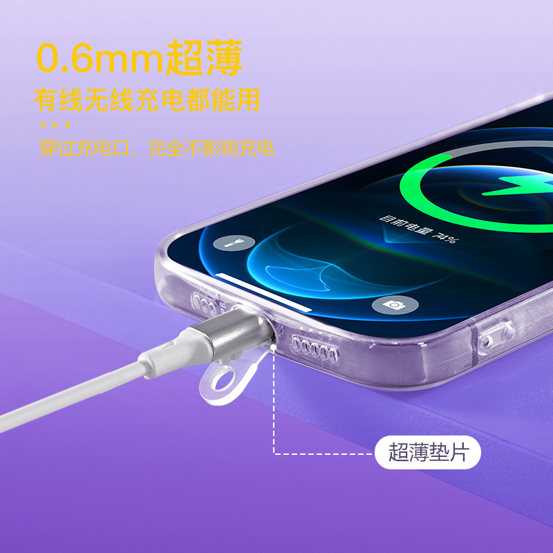 TPU Integrated Injection Molding High Transparent Mobile Phone Crossbody Lanyard Gasket Patch Clip Fixed Film Back Patch