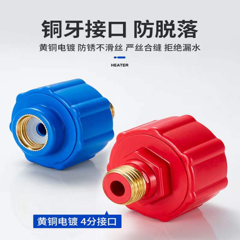 Water heater large flow anti-electricity Wall leakage Wall insulation wall connector electric accessories complete collection faucet anti-electric shock