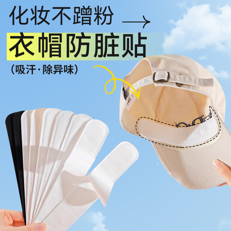 Наклейка на внутреннюю часть шляпы, наклейка на край шляпы, одноразовая наклейка для военной подготовки