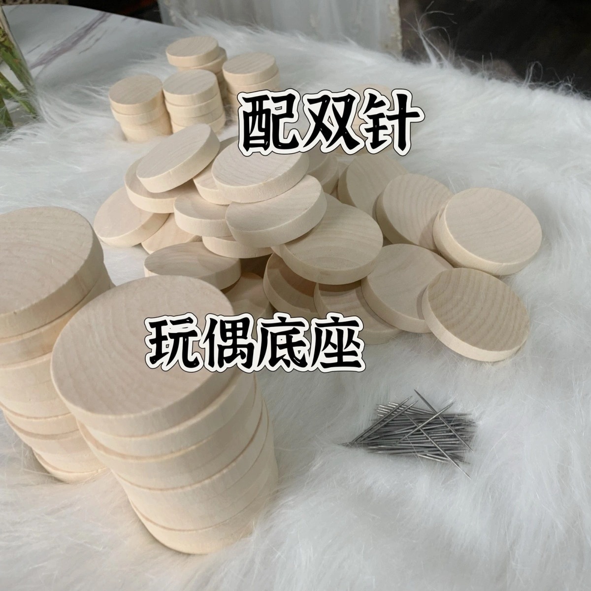 Customized Wooden Round Base Wood Chips and Wood Blocks Can Be Customized in Size, Color, Logo Pattern, Text, Wood Custom Gifts