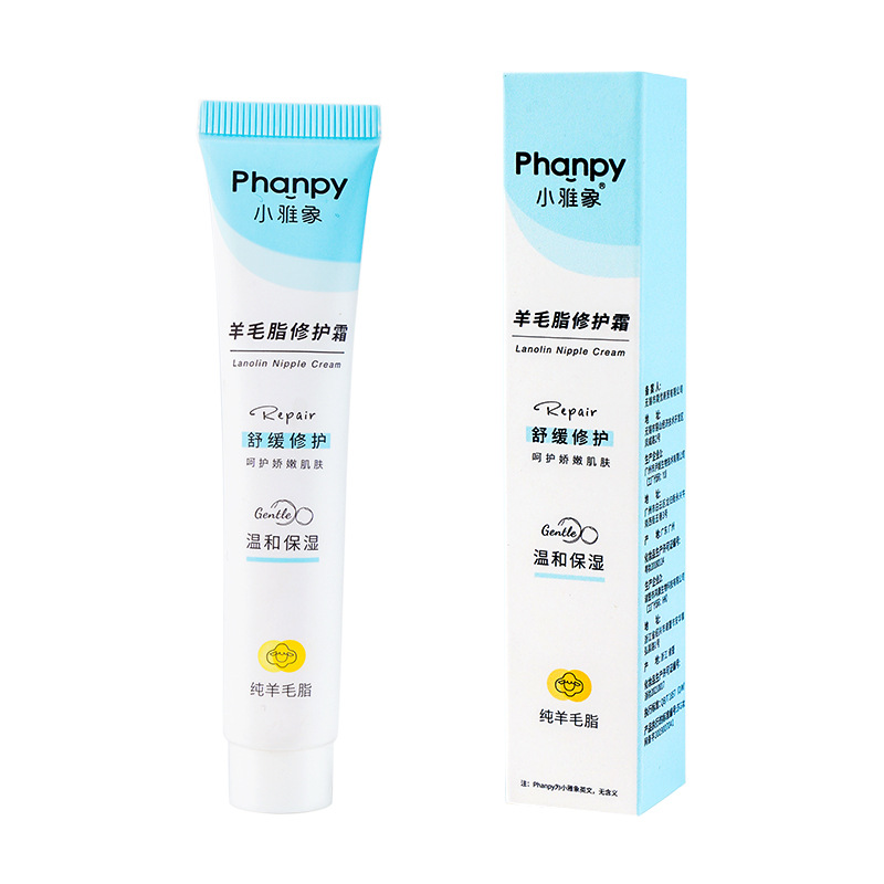 Xiaoyaxiang Wool Fat Repair Cream Nipple Crack Cream Wool Fat Cream Moisturizing Repair Nipple Cream Wholesale
