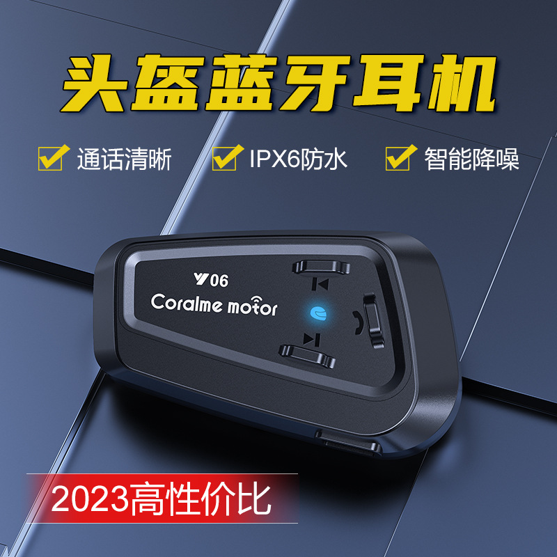 Bluetooth гарнитура Y06, интерком, многопользовательская гарнитура