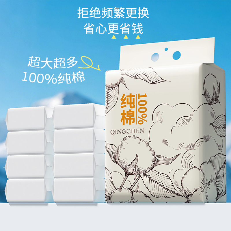 Pure Cotton Face Wash Towel Hanging All Cotton Baby Cotton Soft Towel Disposable Withdrawable Large Bag Beauty Dump Hanging