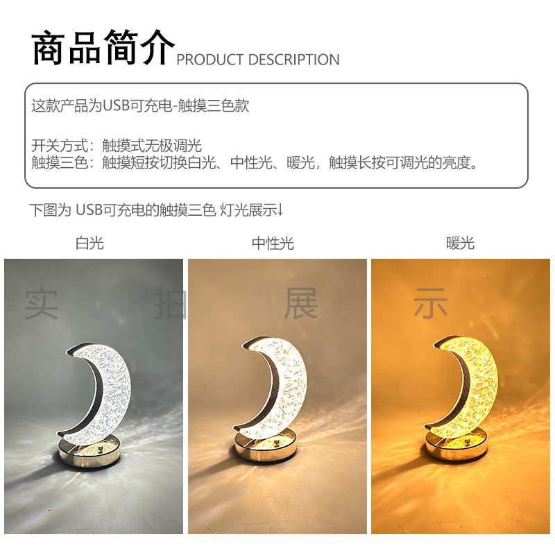 New Chinoiserie Modern Simple Table Lamp Ins Style Accessible Luxury Decoration Charging Rechargeable Learning Table Lamp Eye Protection Atmosphere Light