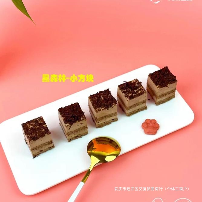 Le Lai Yuan West Point Mu Si Cake Stall Wholesale Net Red Small Cube Frozen Dessert Commercial Hotel Buffet