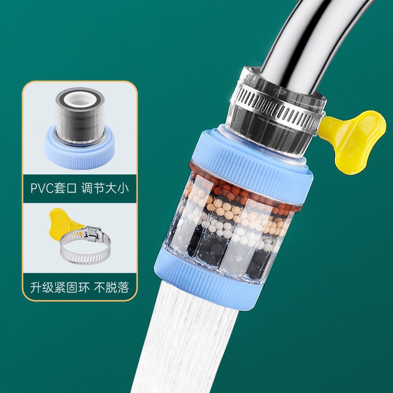 Kitchen tap water faucet filter universal faucet extender splash-proof water shower faucet filter