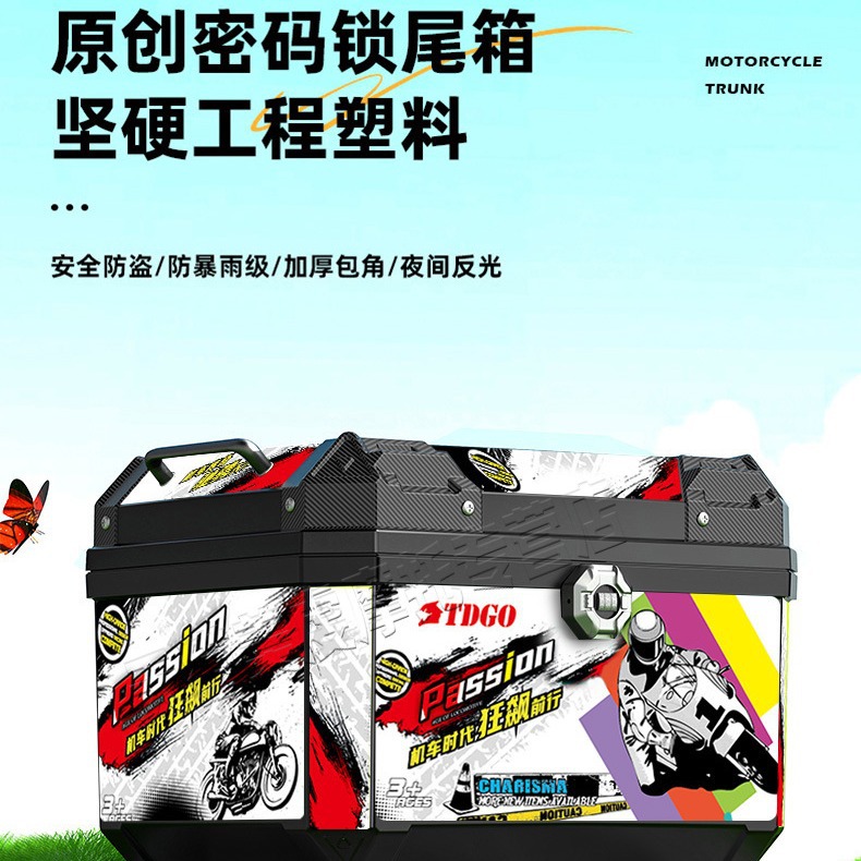 Electric car tail box factory in stock wholesale large capacity electric car trunk detachable tail box large capacity tail box