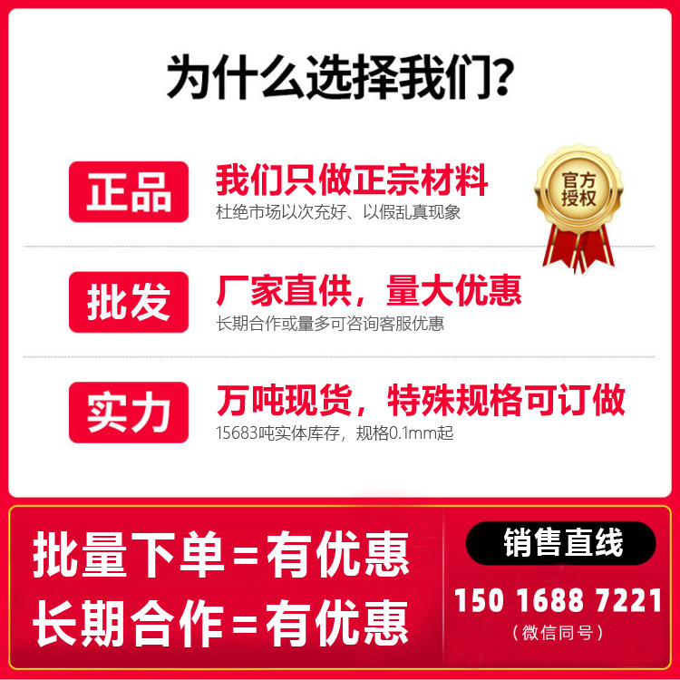 Wholesale Zero Cut Az91 Magnesium Alloy Plate Die-Cast Magnesium Alloy Ingot Az91D Magnesium Plate Magnesium Aluminum Alloy Az91D