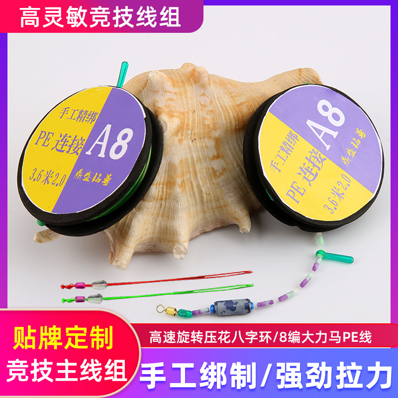 PE соединительная рыболовная линия Dongli, оригинальная шелковая линия, анти-скручивание, высокая прочность