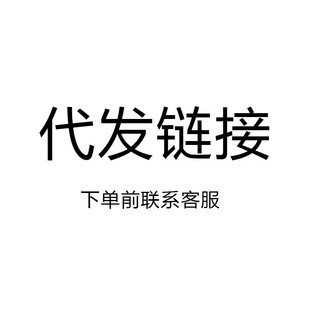 Old customers drain rack on behalf of wholesale links