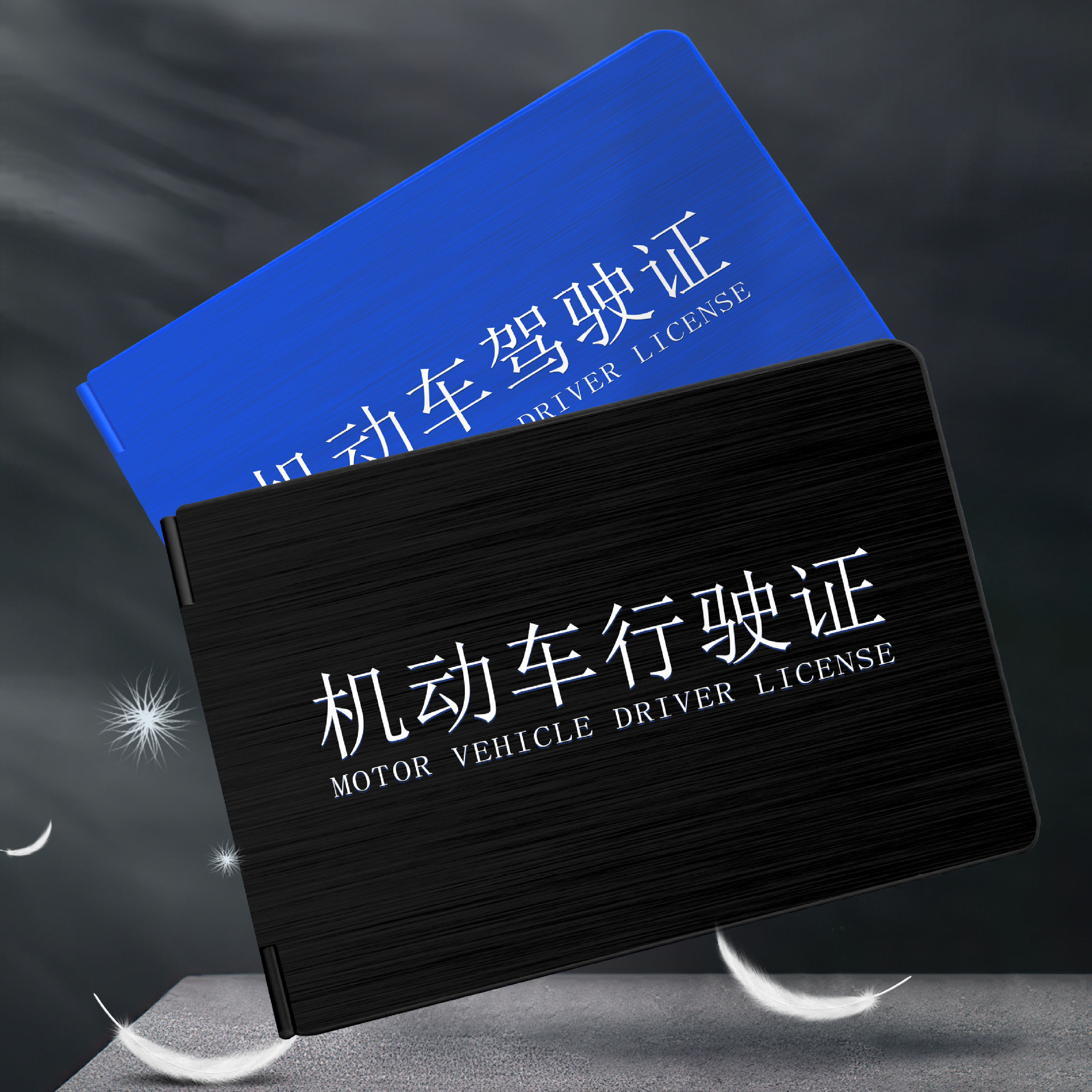 Aluminum Alloy Driver's License Card Case Metal Driver's Certificate Case Driving License Card Case Driver's License Jacket Certificate Protection Cover