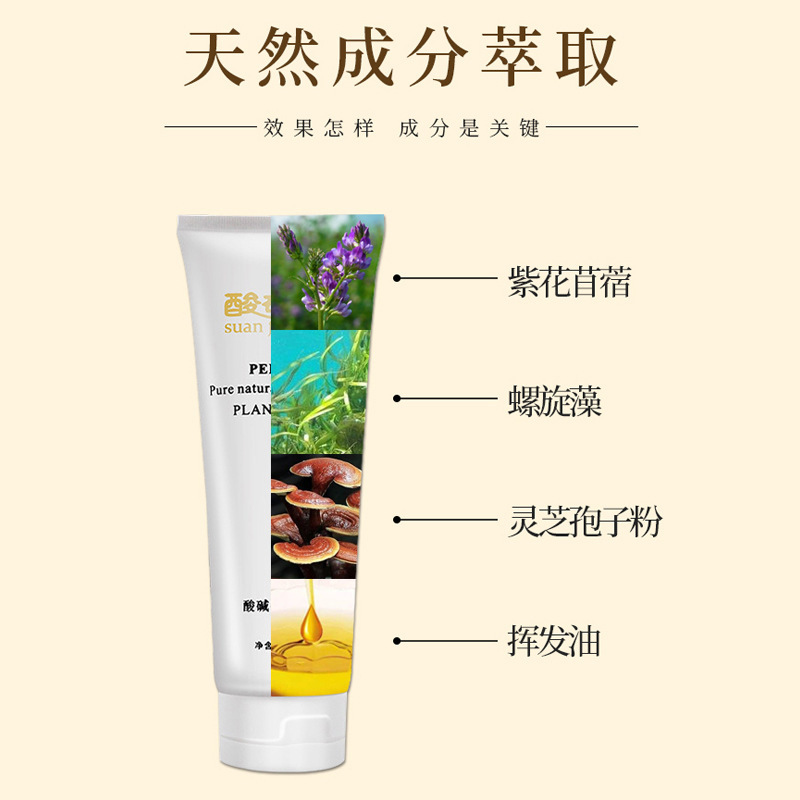 250g Acid-Base Flat Massage Cream Beauty Salon Dredging Meridians Dds Biological Electrotherapy Instrument Massage Therapy Cream