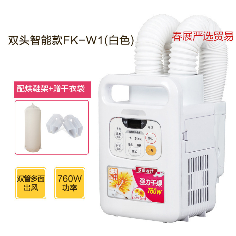 Clothes Dryer Shoe Dryer Household Small Clothes Dryer Warm Quilt Dryer Mite Removal and Dehumidification