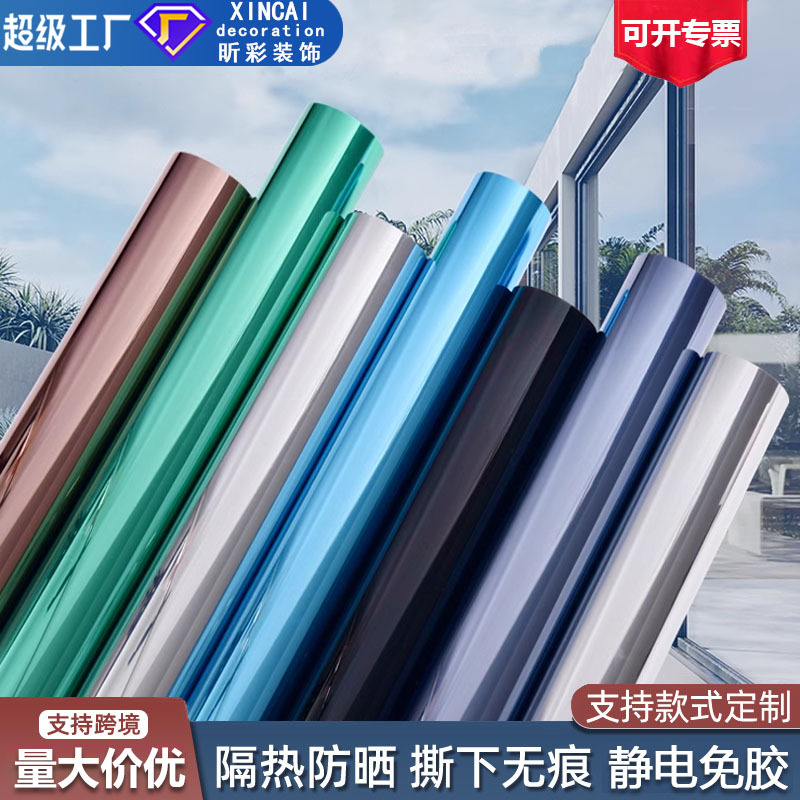 Солнцезащитная теплоизоляционная пленка для окон, защита от подглядывания, электростатическая стеклянная наклейка для домашней гостиной, балкона, утолщенная солнцезащитная пленка