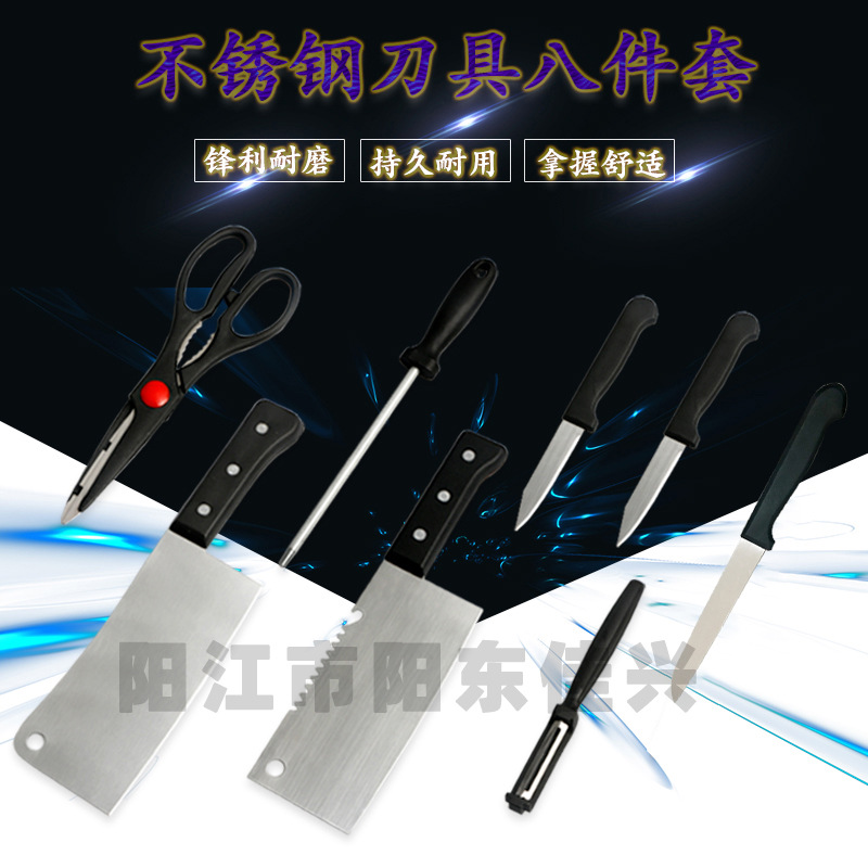 Cross-border e-commerce knives suit sets of knives gift kitchen knives combination gift stainless steel kitchen knives eight-piece set