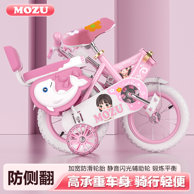 Foldable children's bicycle 12 inch toy car 3 to 6 years old children's car 20 inch children's bicycle bicycle bicycle
