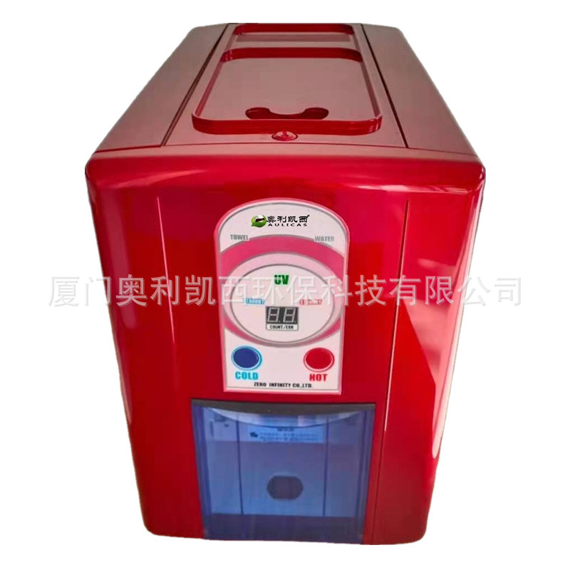 AULICAS classic atmospheric towel machine 06AR large water tank refrigeration and heating folding sheet wet towel machine