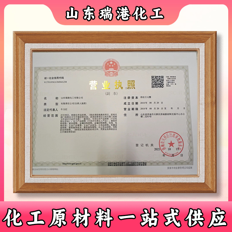 Dimethyl Sulfoxide Dmso Universal Solvent Printing and Dyeing Penetrating Diluent 99 Industrial Grade Dimethyl Sulfoxide